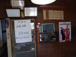 sawada07062.jpg