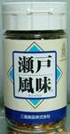 setofuumi069.jpg