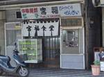 shokudou0692.jpg