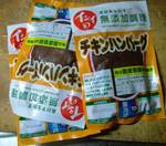 siisisi07031.jpg