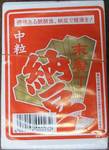 suehiro0701.jpg