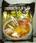 sugakiya069.jpg