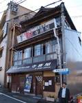 teraki08111101.jpg