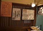 terererekiya0812.jpg