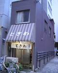 tokiwa069.jpg