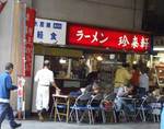 tonrai06101.jpg