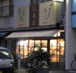 torisho067.jpg