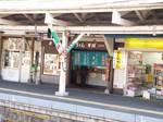 toutikuken081212.jpg