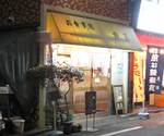 uotama0704111.jpg
