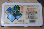 uzusio0708.jpg