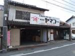 yamako0802222.jpg