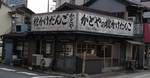 yarikake0001.jpg