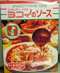 yokoi068.jpg